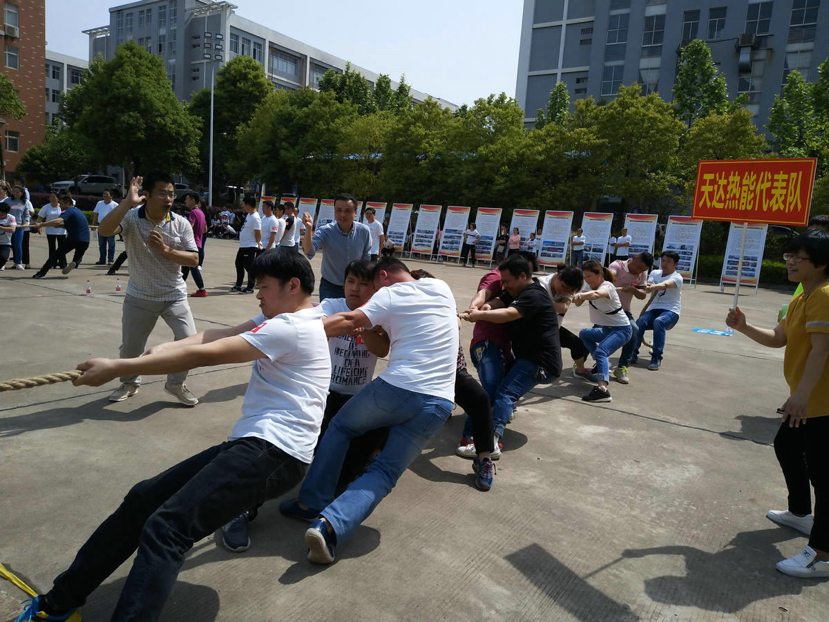 District union business tug-of-war